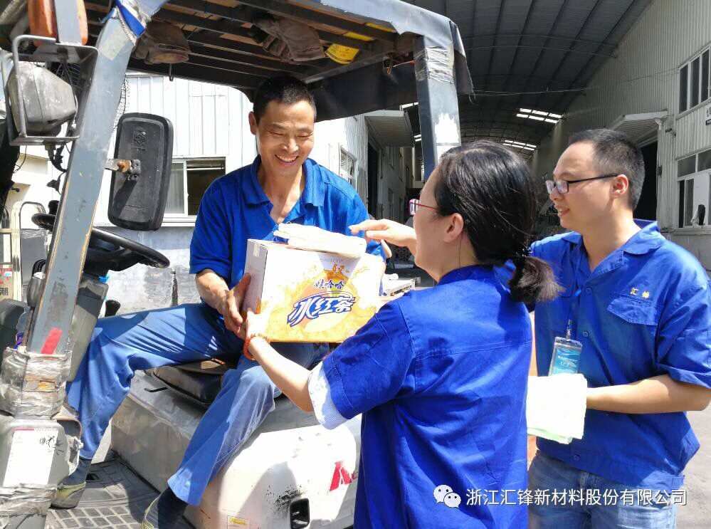 Huifeng Senior Executive Consolate To The Frontline Staffs