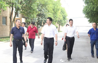 Mayor Of Haining Cao Guoliang And Other City Leaders Visit Huifeng